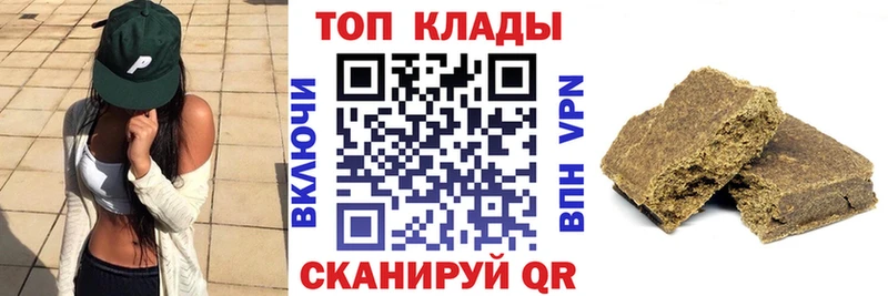 Наркота Городище Кокаин Мефедрон Alpha PVP Марихуана АМФЕТАМИН ГАШИШ