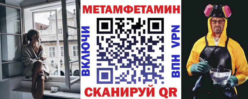 Amphetamine 97%  Городище 