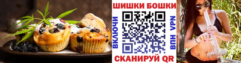 Canna-Cookies конопля  даркнет телеграм  Городище 