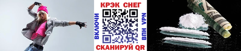 МЕГА ссылка  купить   Городище  КОКАИН Колумбийский 