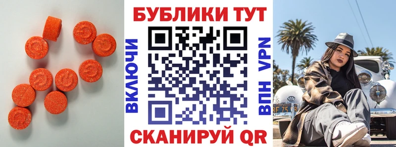 Ecstasy louis Vuitton  Городище 