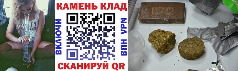 ГАШИШ гарик Городище