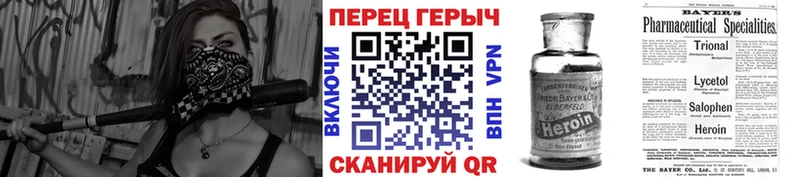 ГЕРОИН Афган Городище