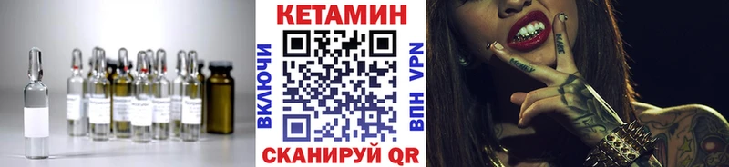 закладка  Городище  КЕТАМИН ketamine 