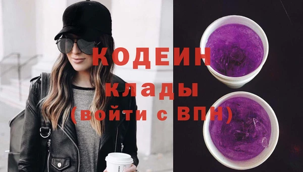 амфетамин Волосово