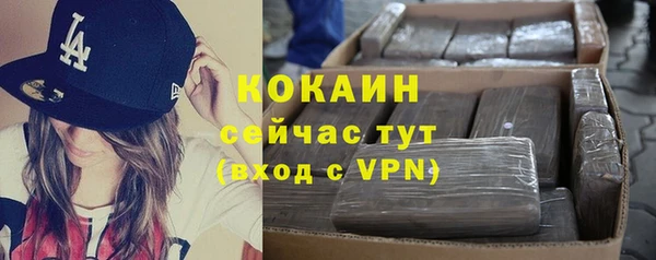 гашиш Волоколамск