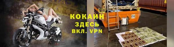 гашиш Волоколамск