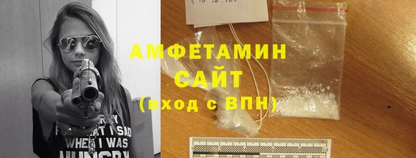 амфетамин Волосово