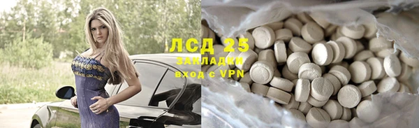гашиш Волоколамск