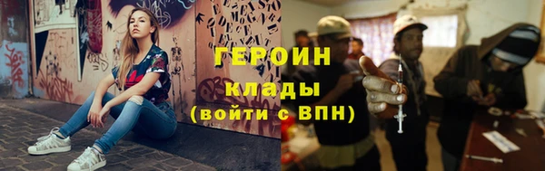 гашиш Волоколамск