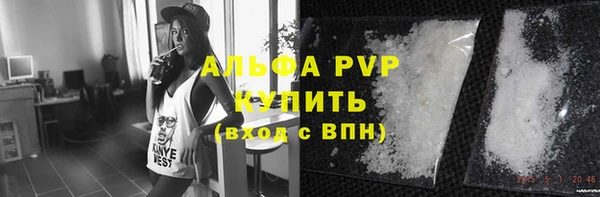 гашиш Волоколамск