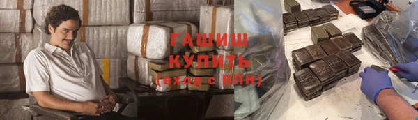 амфетамин Волосово