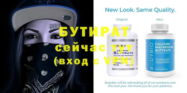 индика Володарск