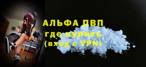гашиш Волоколамск