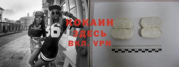 амфетамин Волосово