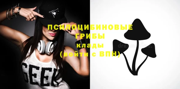 гашиш Волоколамск