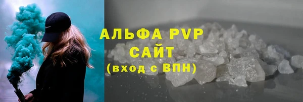гашиш Волоколамск