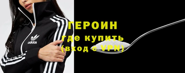 амфетамин Волосово