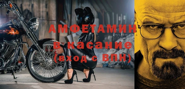 гашиш Волоколамск