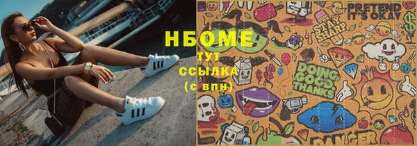 гашиш Волоколамск