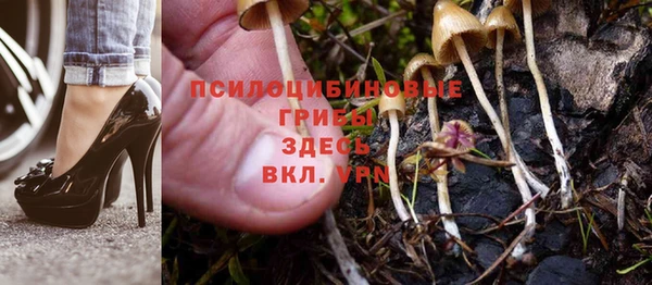 гашиш Волоколамск