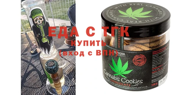 амфетамин Волосово