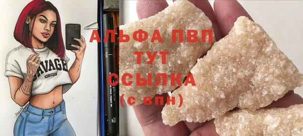 гашиш Волоколамск