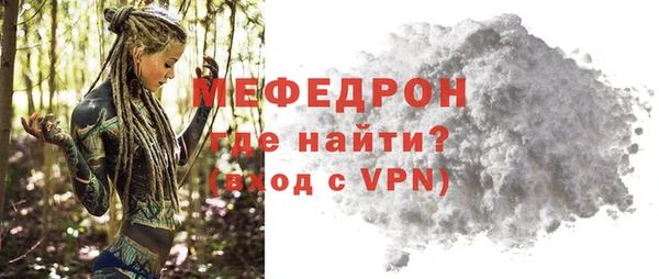 амфетамин Волосово