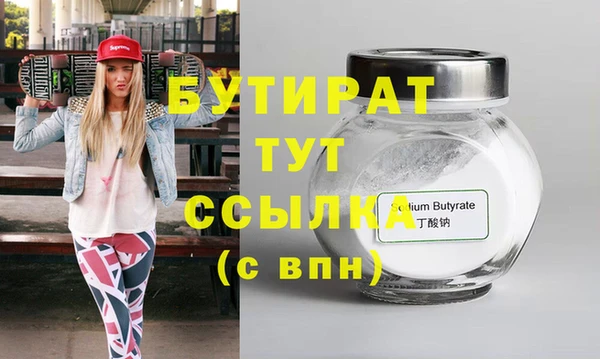 гашиш Волоколамск