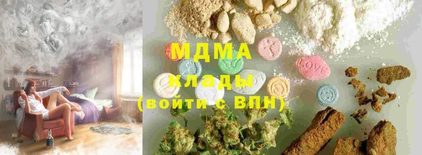 амфетамин Волосово
