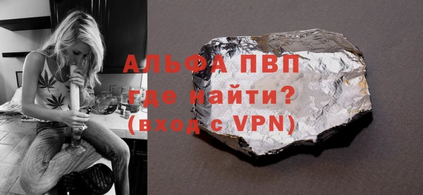 амфетамин Волосово