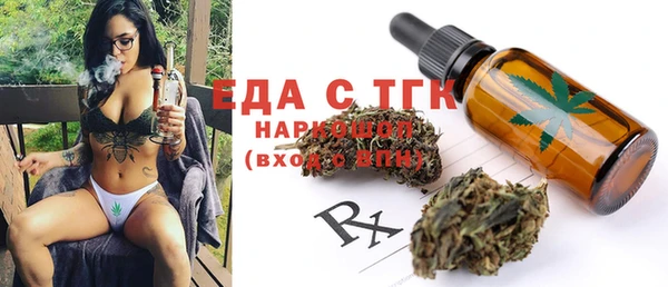 амфетамин Волосово