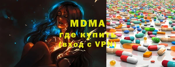 амфетамин Волосово