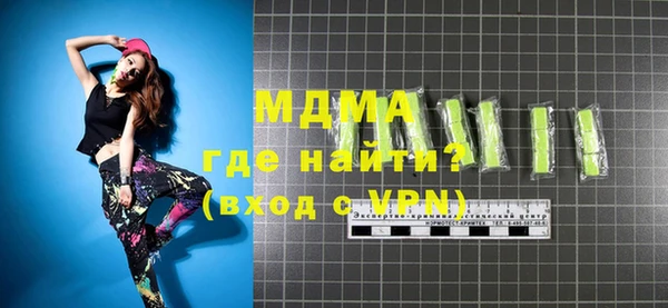 амфетамин Волосово
