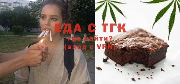 гашиш Волоколамск