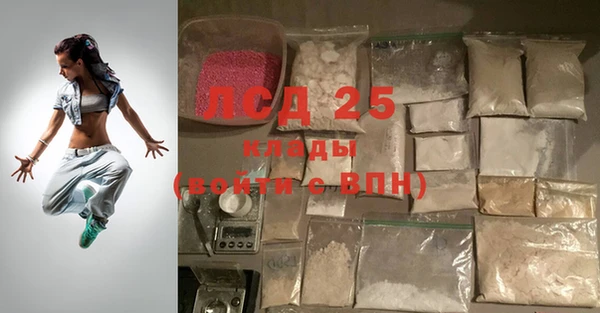 гашиш Волоколамск
