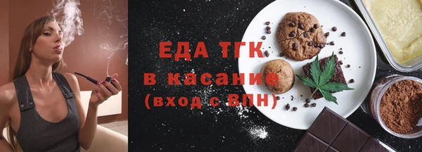 амфетамин Волосово