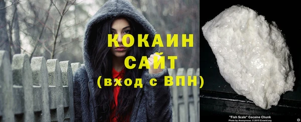 гашиш Волоколамск