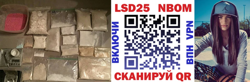 LSD-25 экстази кислота  Городище 