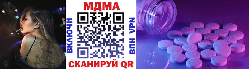 МДМА кристаллы  Городище 