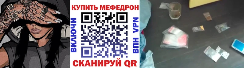 МЯУ-МЯУ мяу мяу закладки Городище