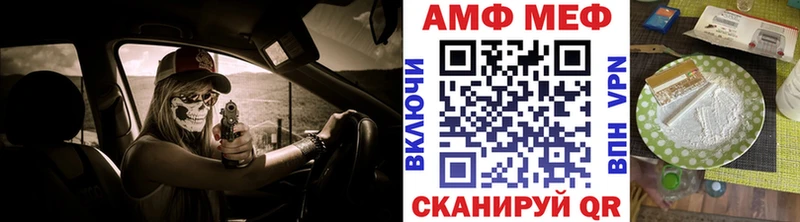 Первитин мет Городище