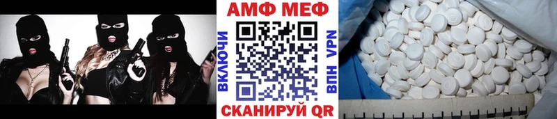 Метамфетамин пудра  Городище 